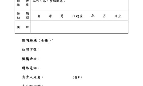 陈皮的功效与作用的功能与主治-陈皮的功效作用降火气网—知名的陈皮功效作用与主治功能网站,分享陈皮的作用和功效与主治知识